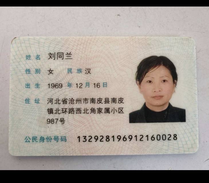 阿姨资料照片