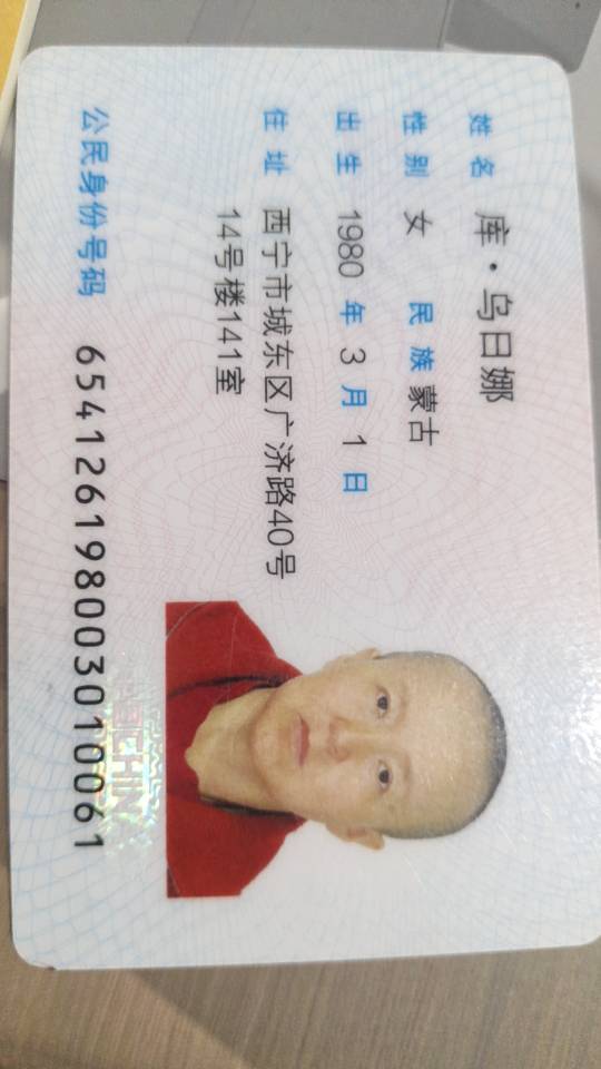 阿姨资料照片
