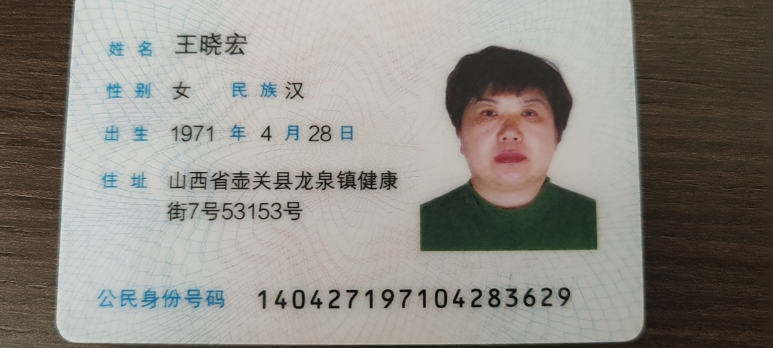 阿姨资料照片