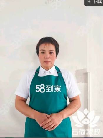 阿姨资料照片