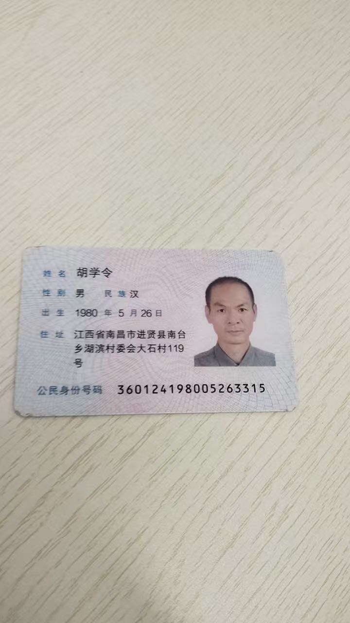 阿姨资料照片