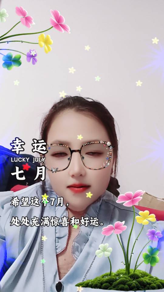 阿姨资料照片