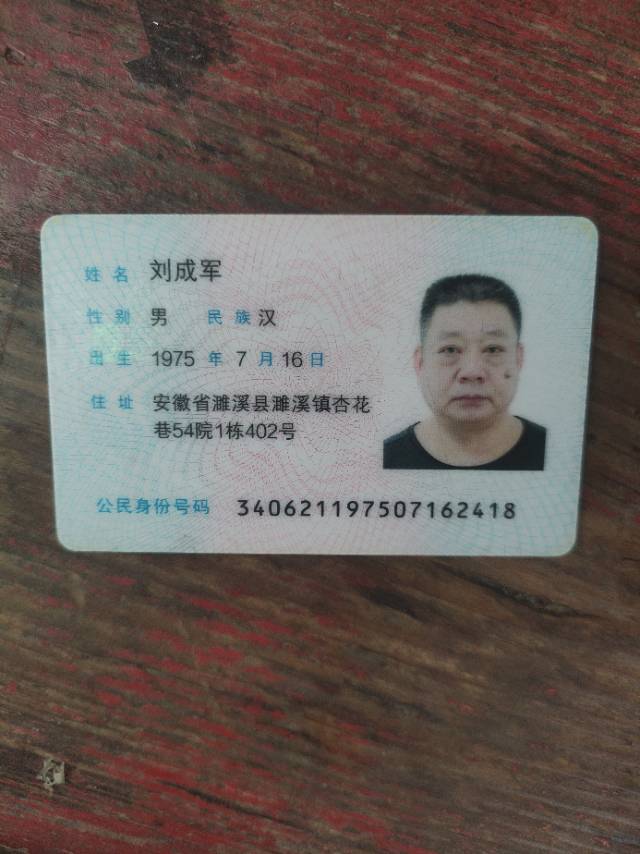 阿姨资料照片