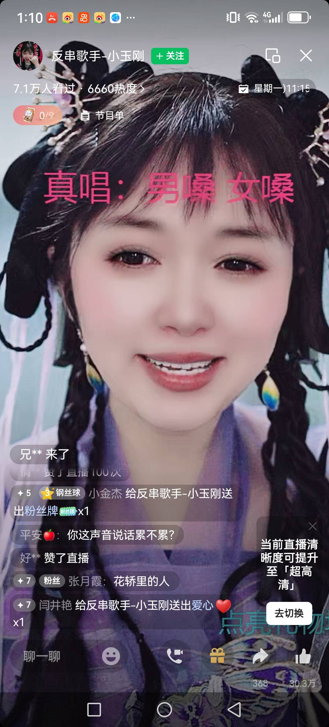 阿姨资料照片