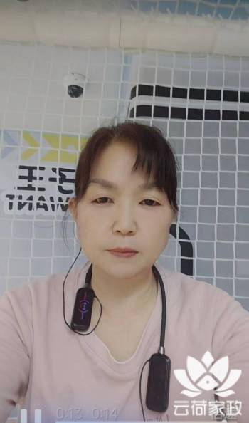 阿姨资料照片