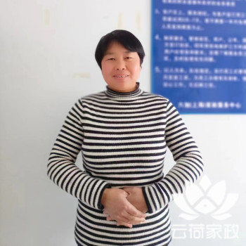阿姨资料照片