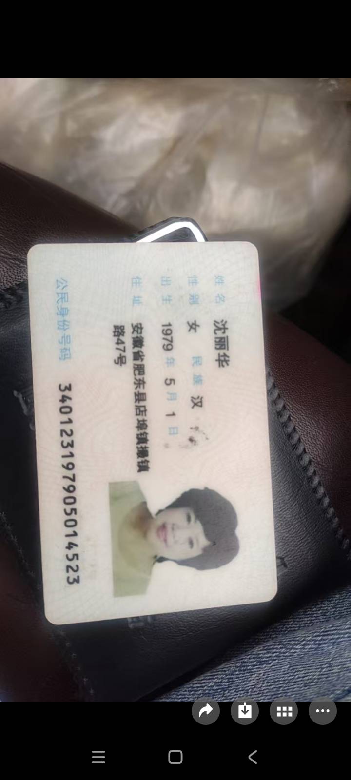 阿姨资料照片
