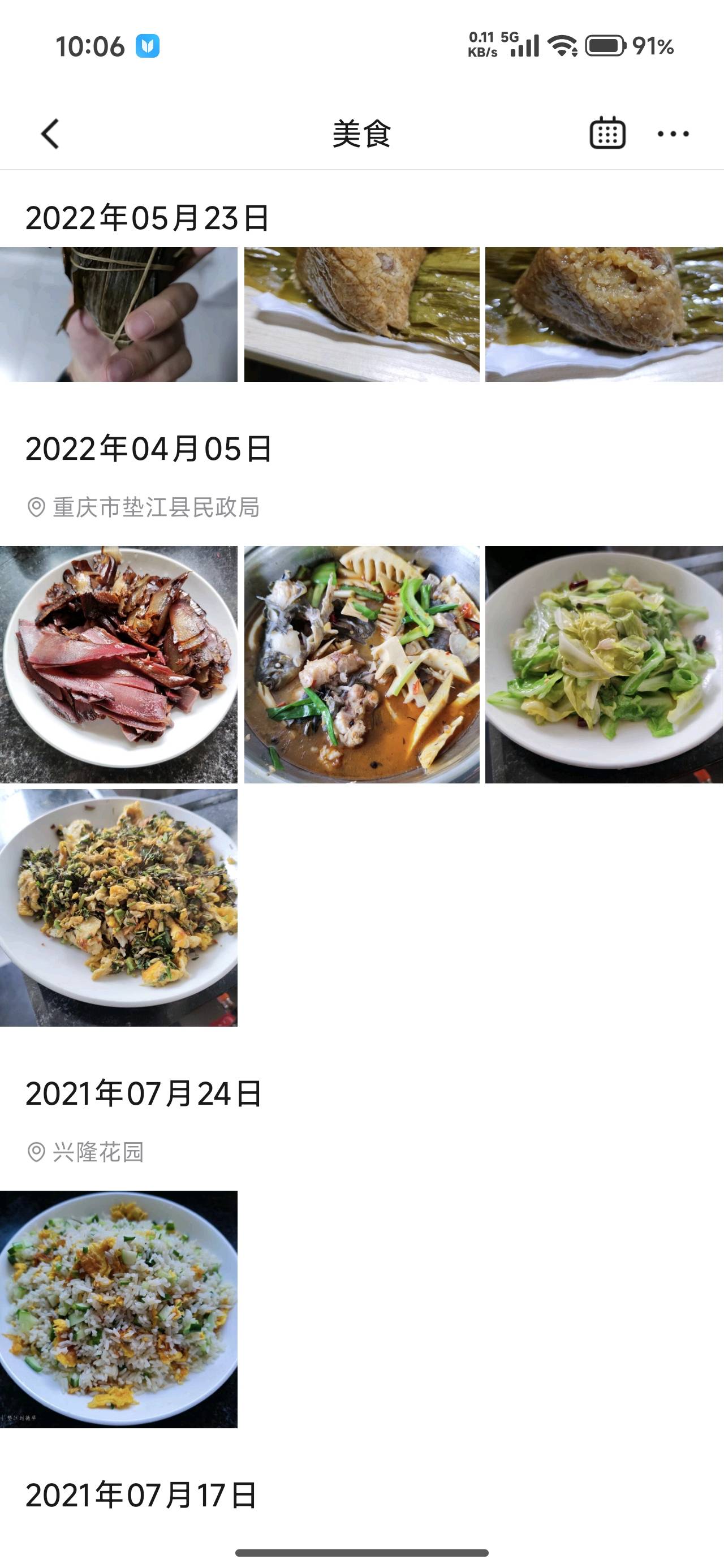 阿姨资料照片