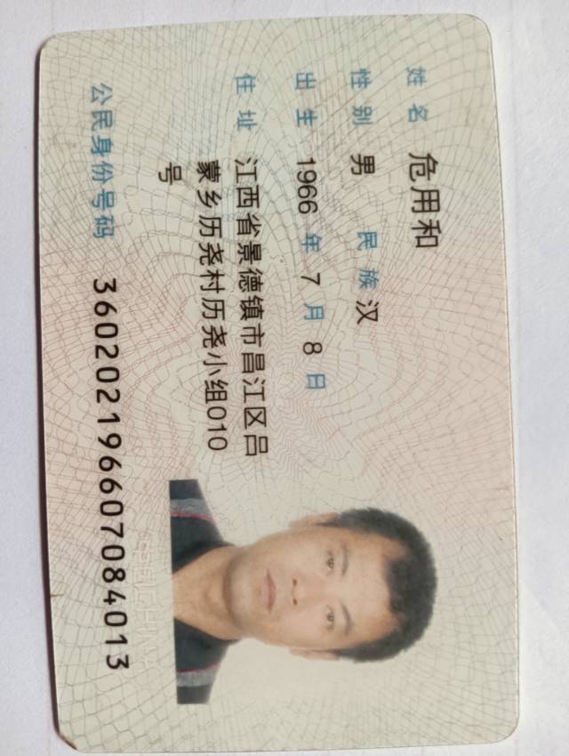 阿姨资料照片