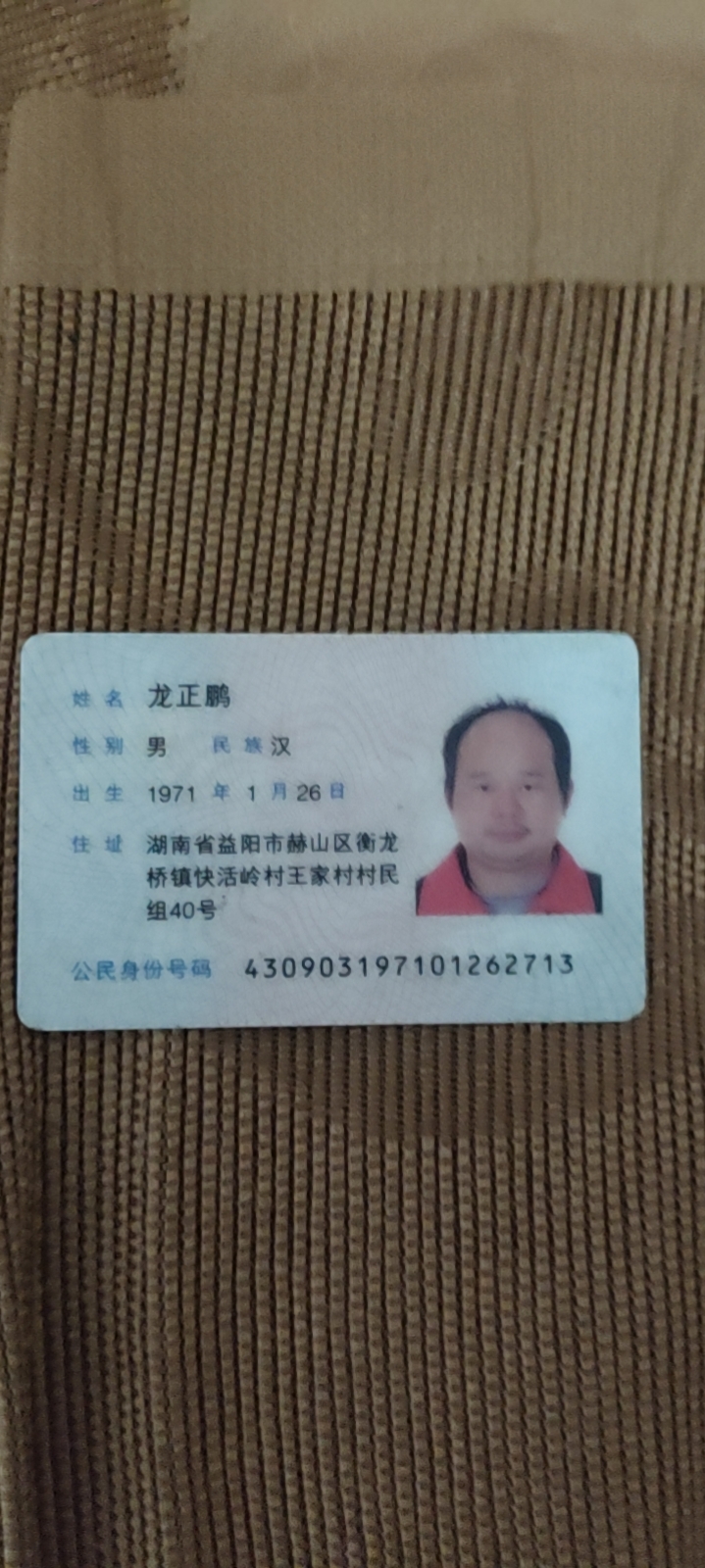 阿姨资料照片