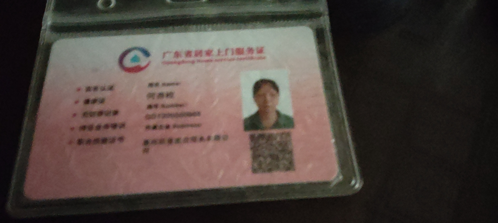 阿姨资料照片