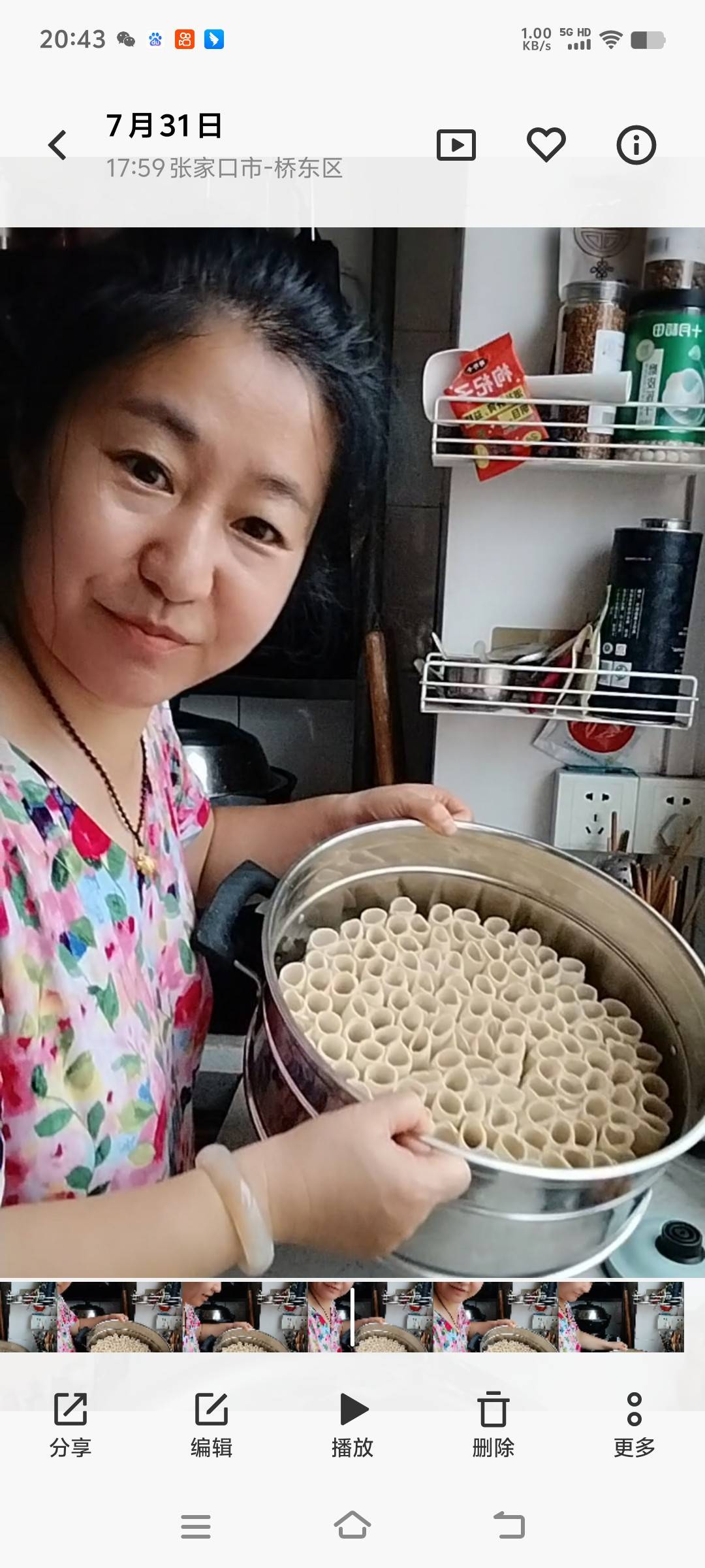 阿姨资料照片