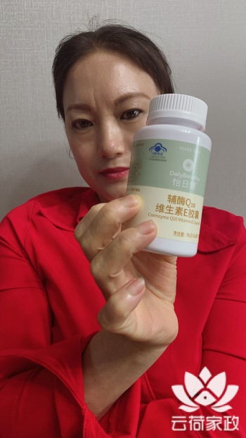 阿姨资料照片