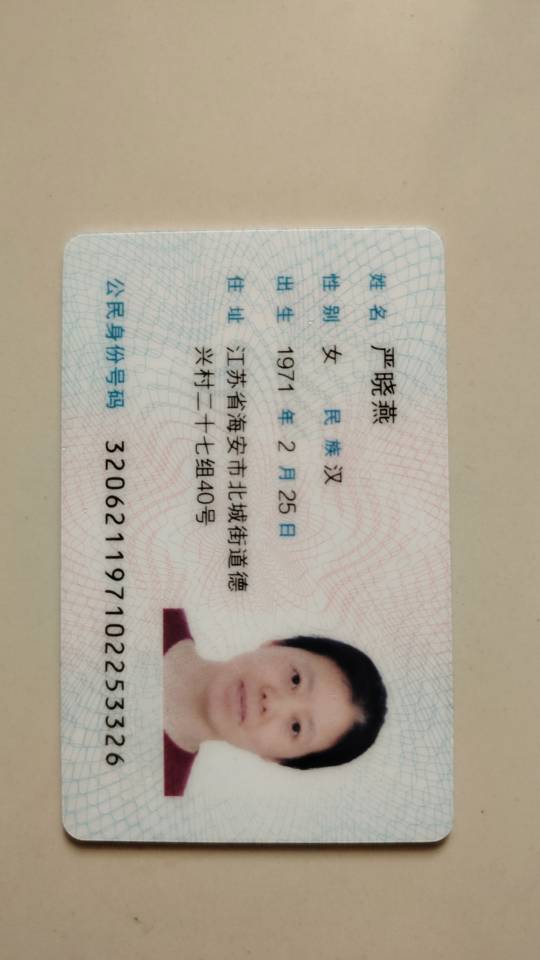 阿姨资料照片