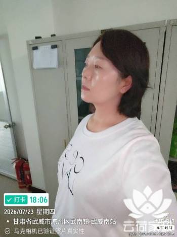 阿姨资料照片