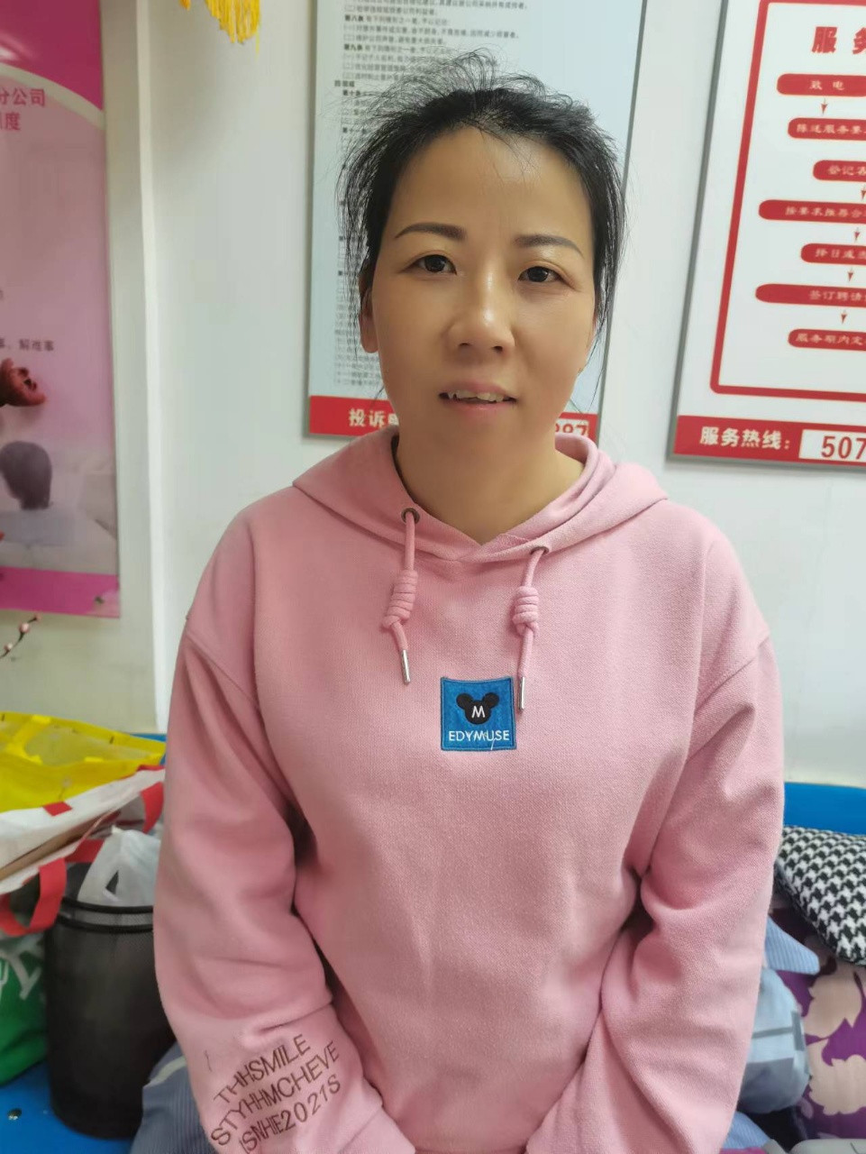 阿姨资料照片