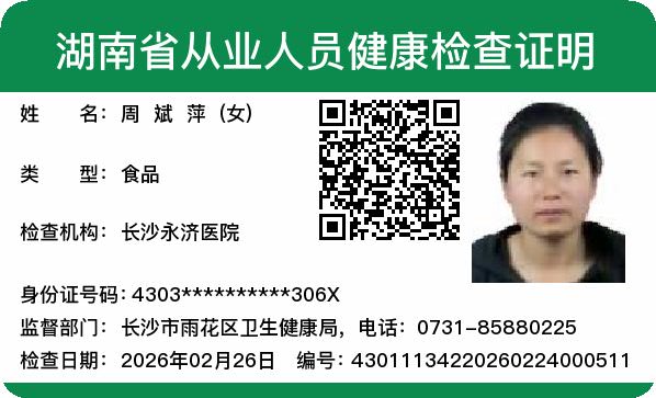 阿姨资料照片