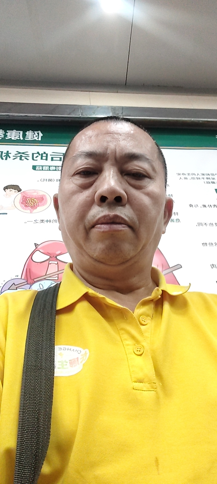 阿姨资料照片