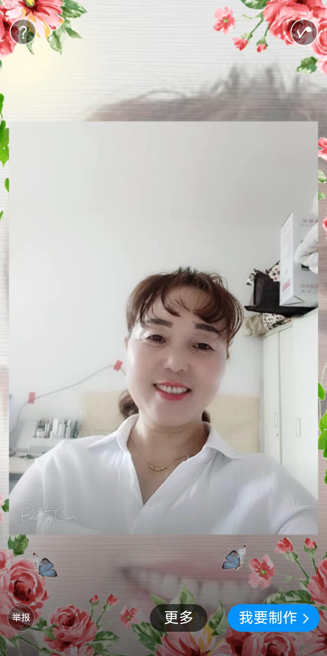 阿姨资料照片