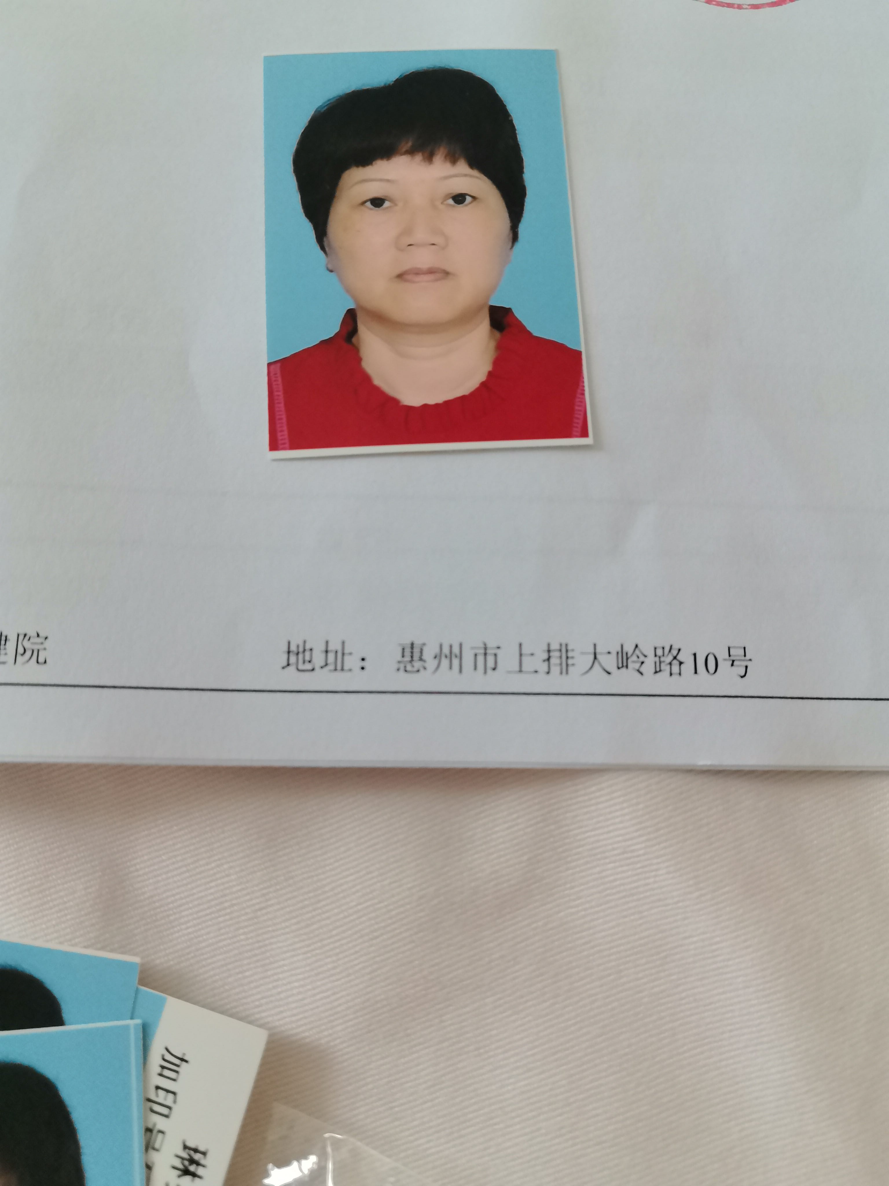 阿姨资料照片