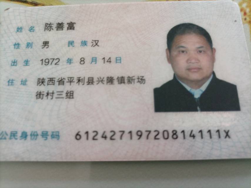 阿姨资料照片