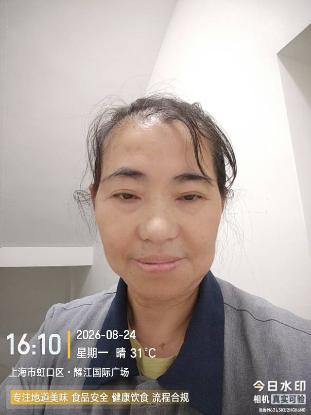 阿姨资料照片