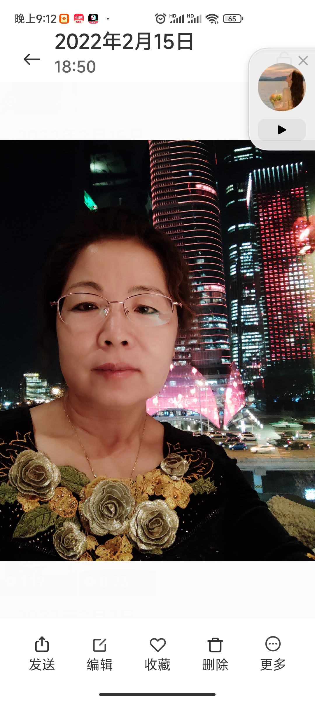 阿姨资料照片
