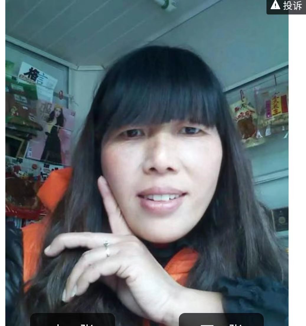 阿姨资料照片