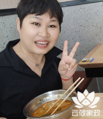 阿姨资料照片