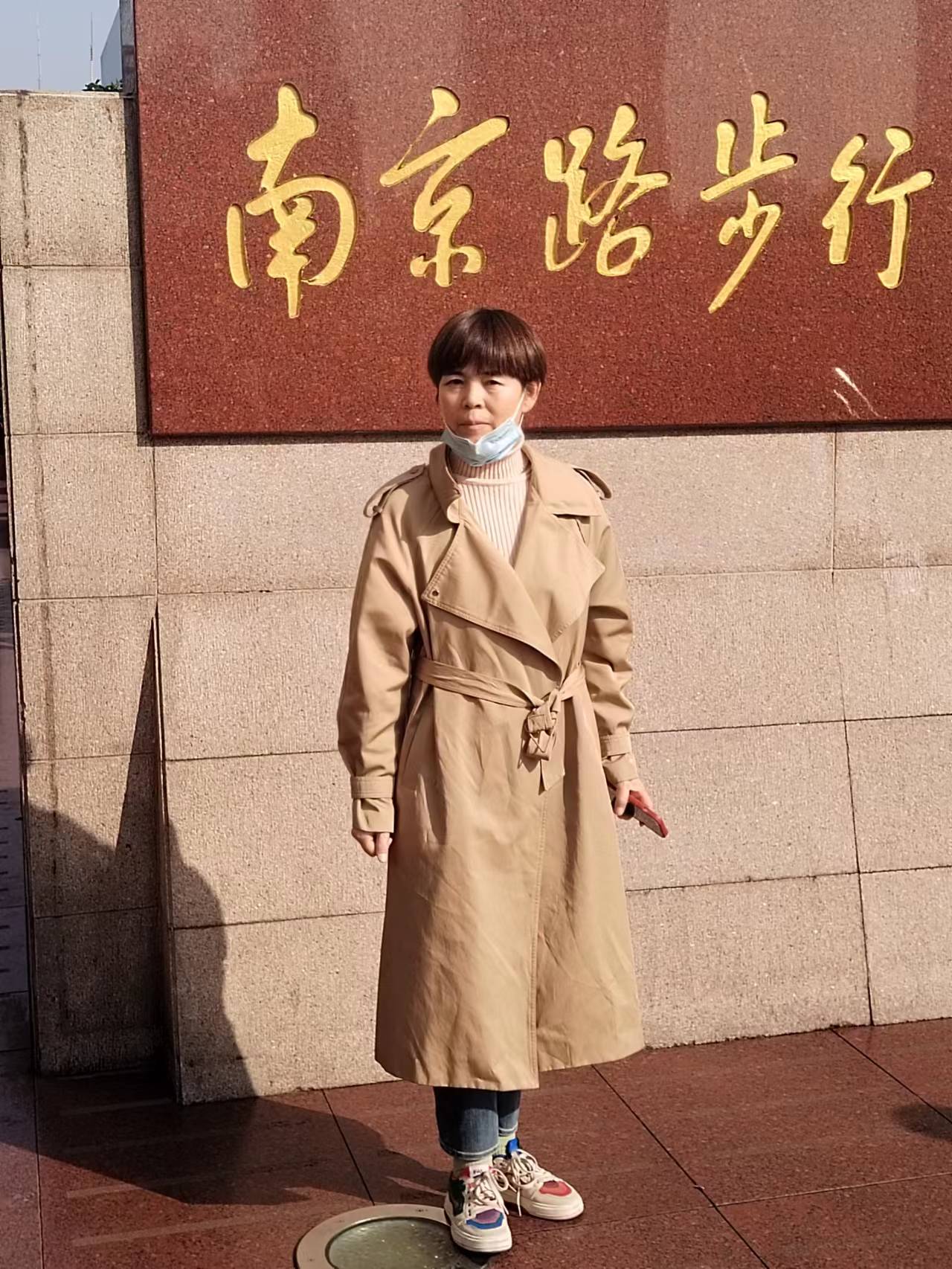 阿姨资料照片