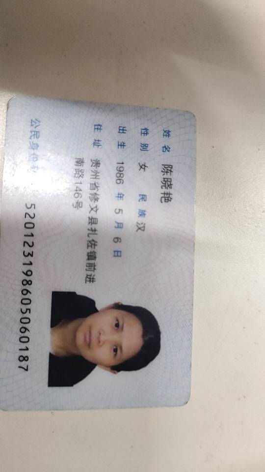 阿姨资料照片