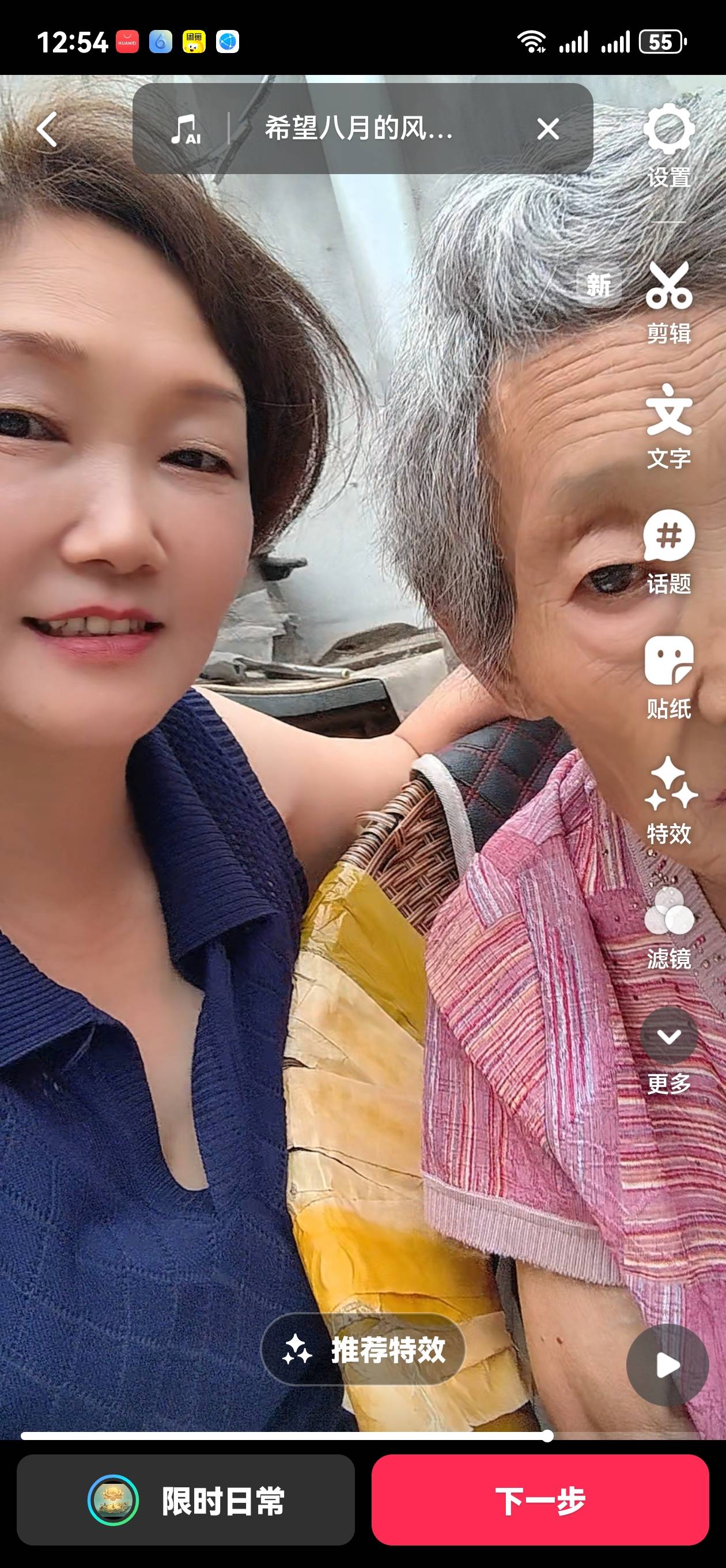 阿姨资料照片
