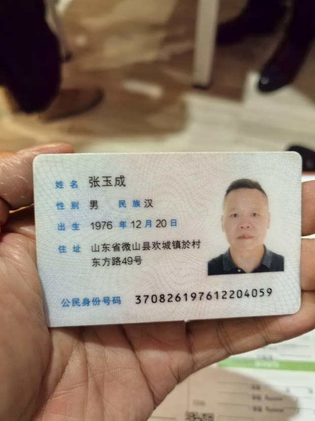 阿姨资料照片