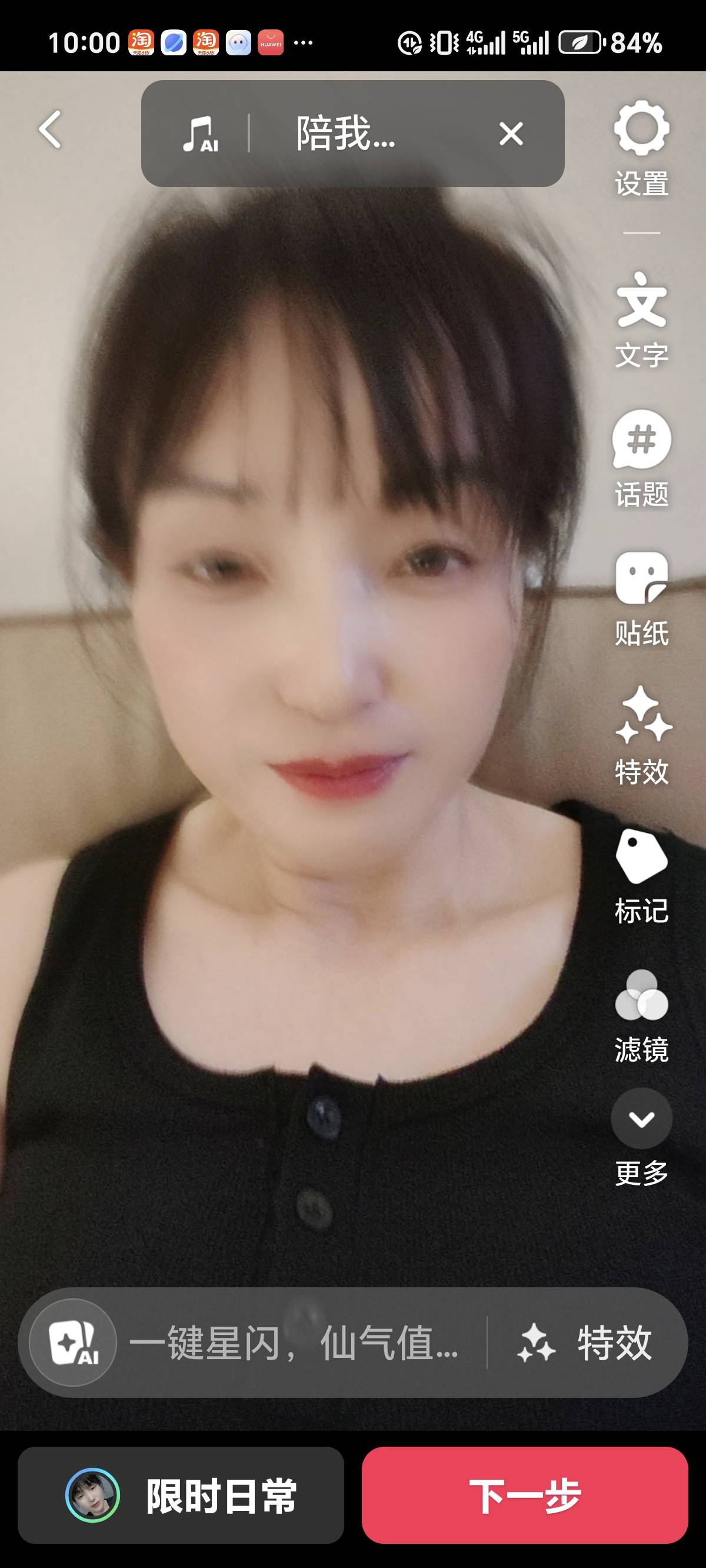阿姨资料照片