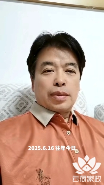 阿姨资料照片