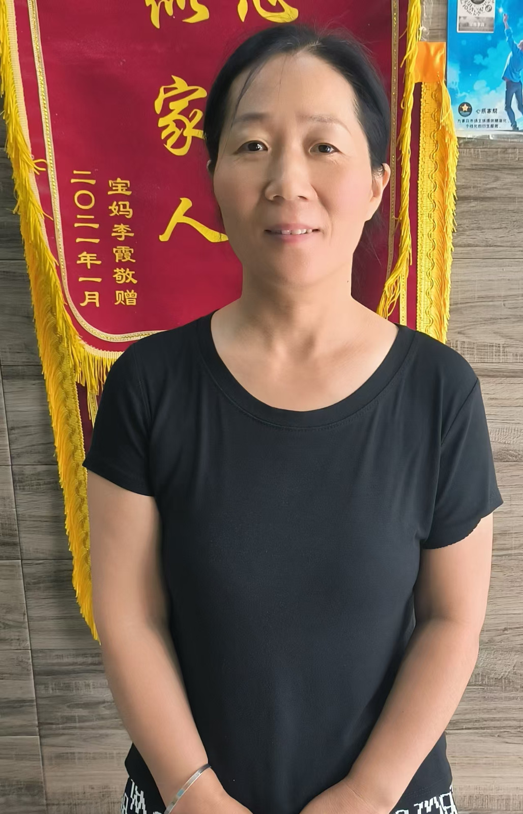 阿姨资料照片