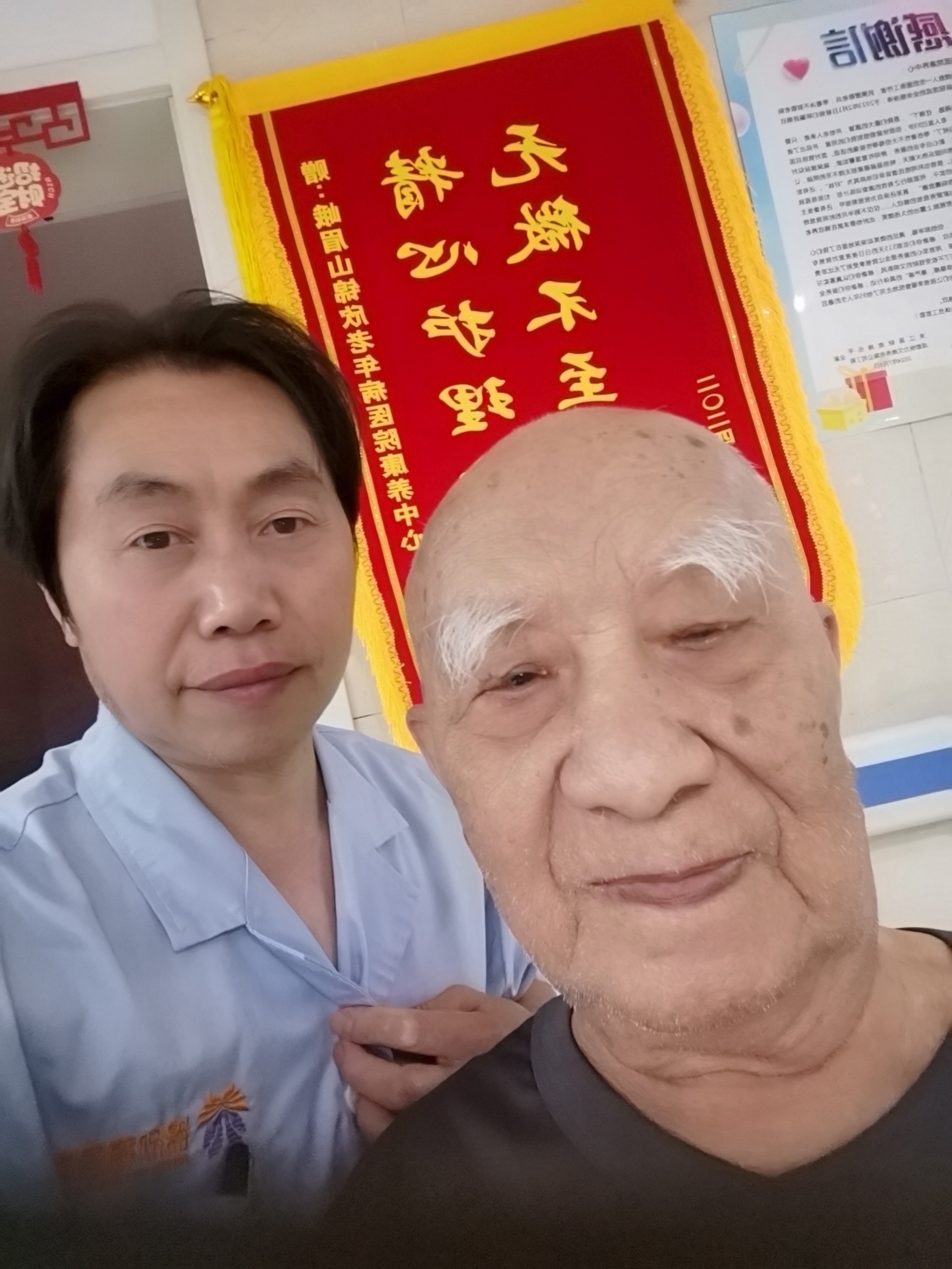 阿姨资料照片