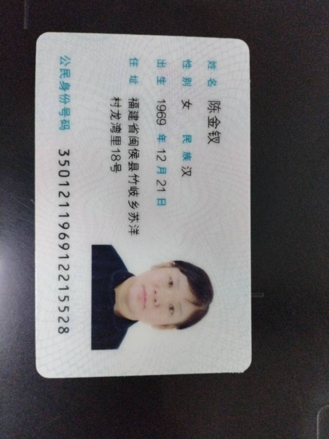 阿姨资料照片