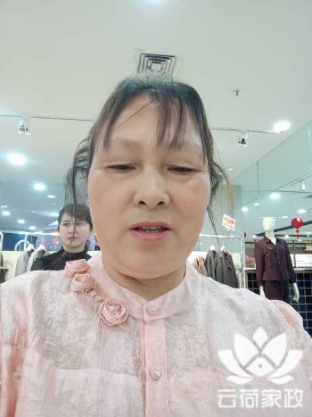 阿姨资料照片