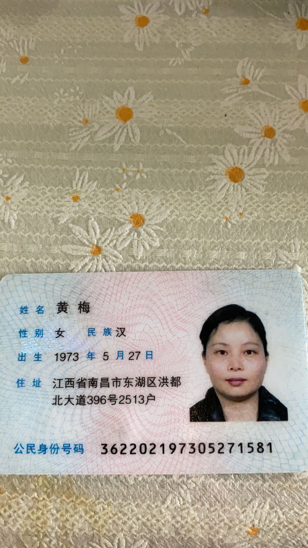阿姨资料照片