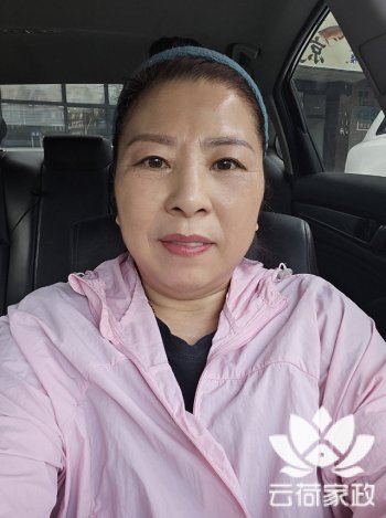 阿姨资料照片