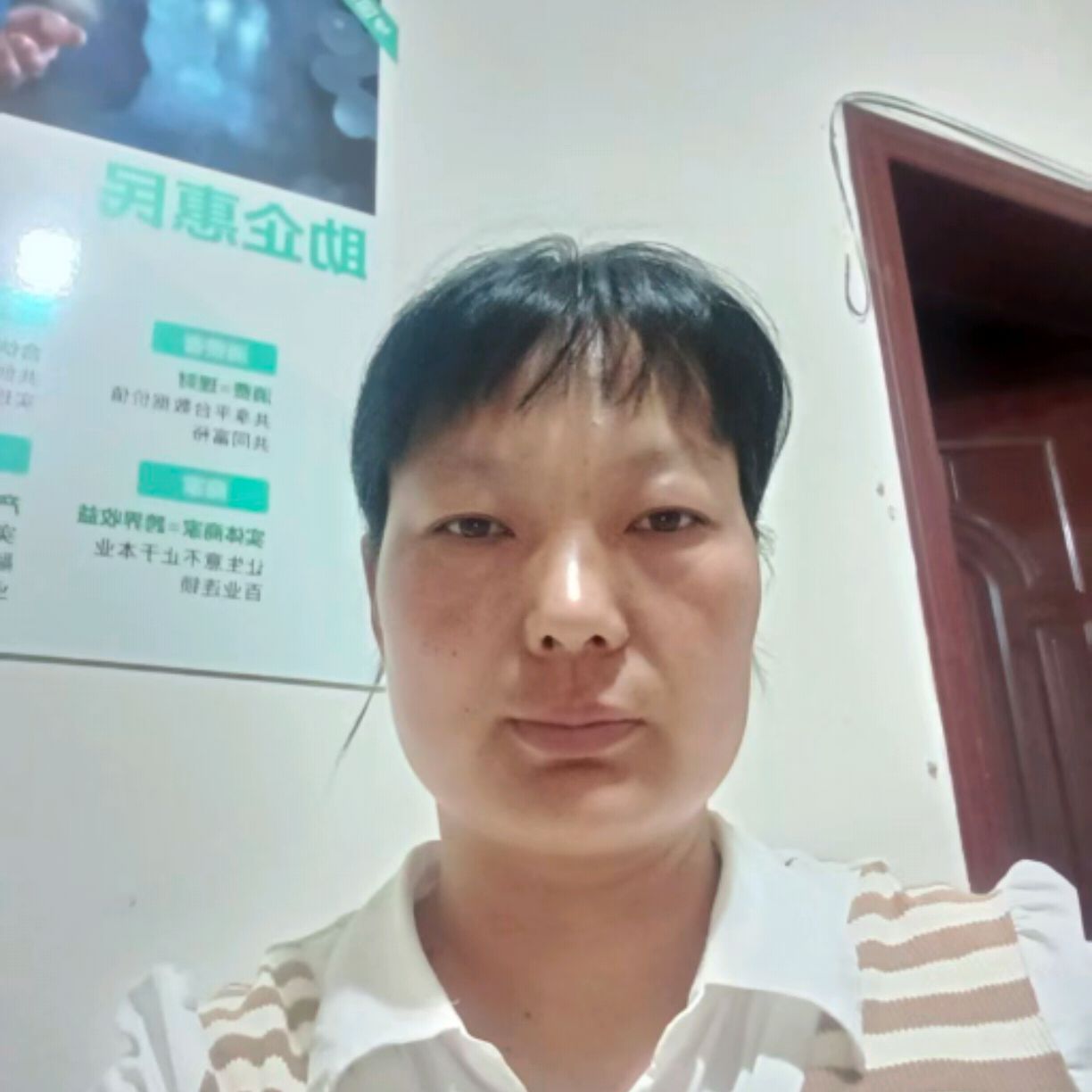 阿姨资料照片
