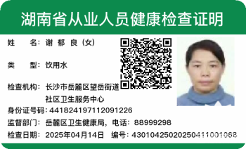 阿姨资料照片