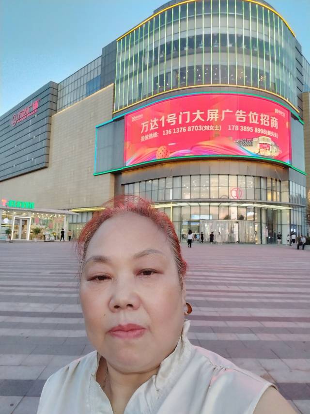 阿姨资料照片