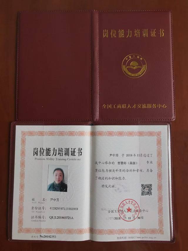 阿姨资料照片