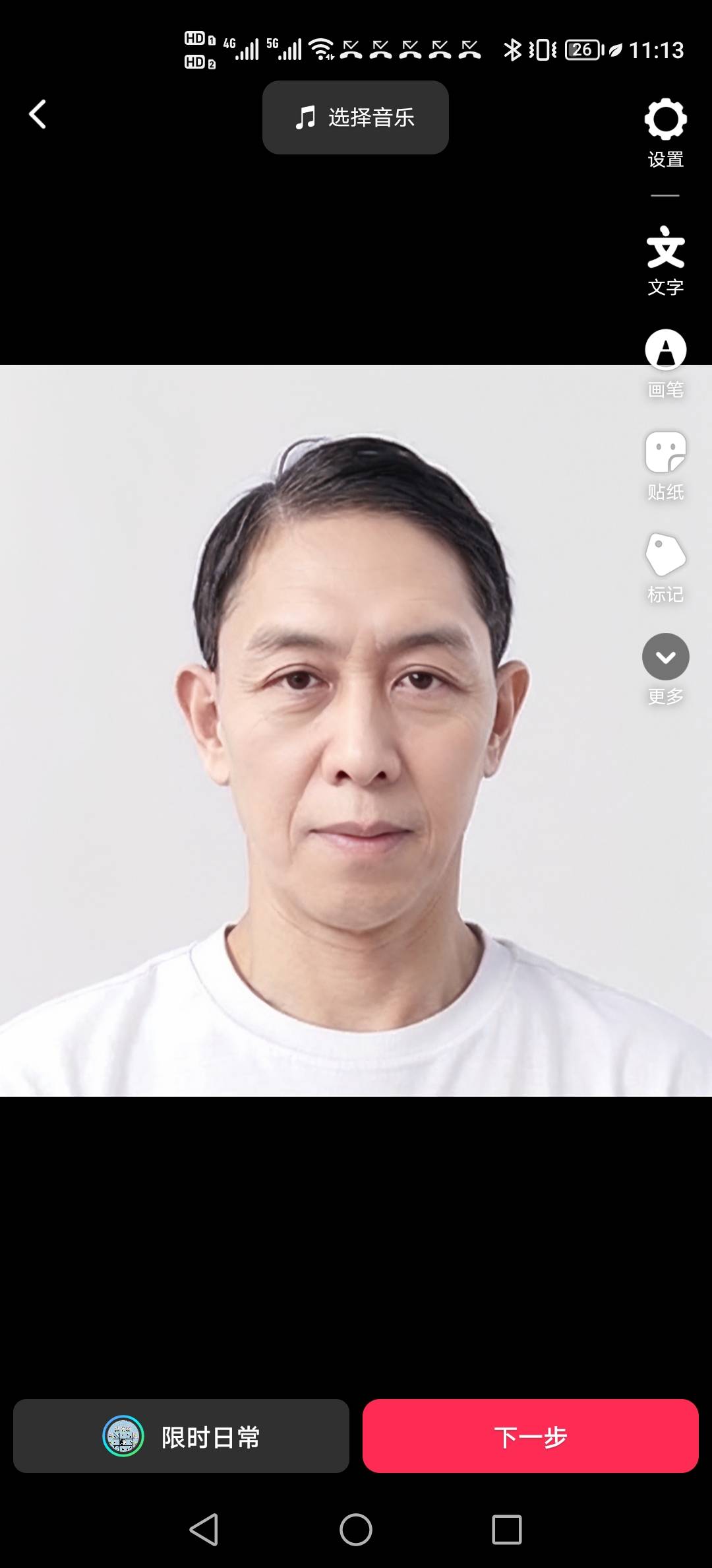 阿姨资料照片