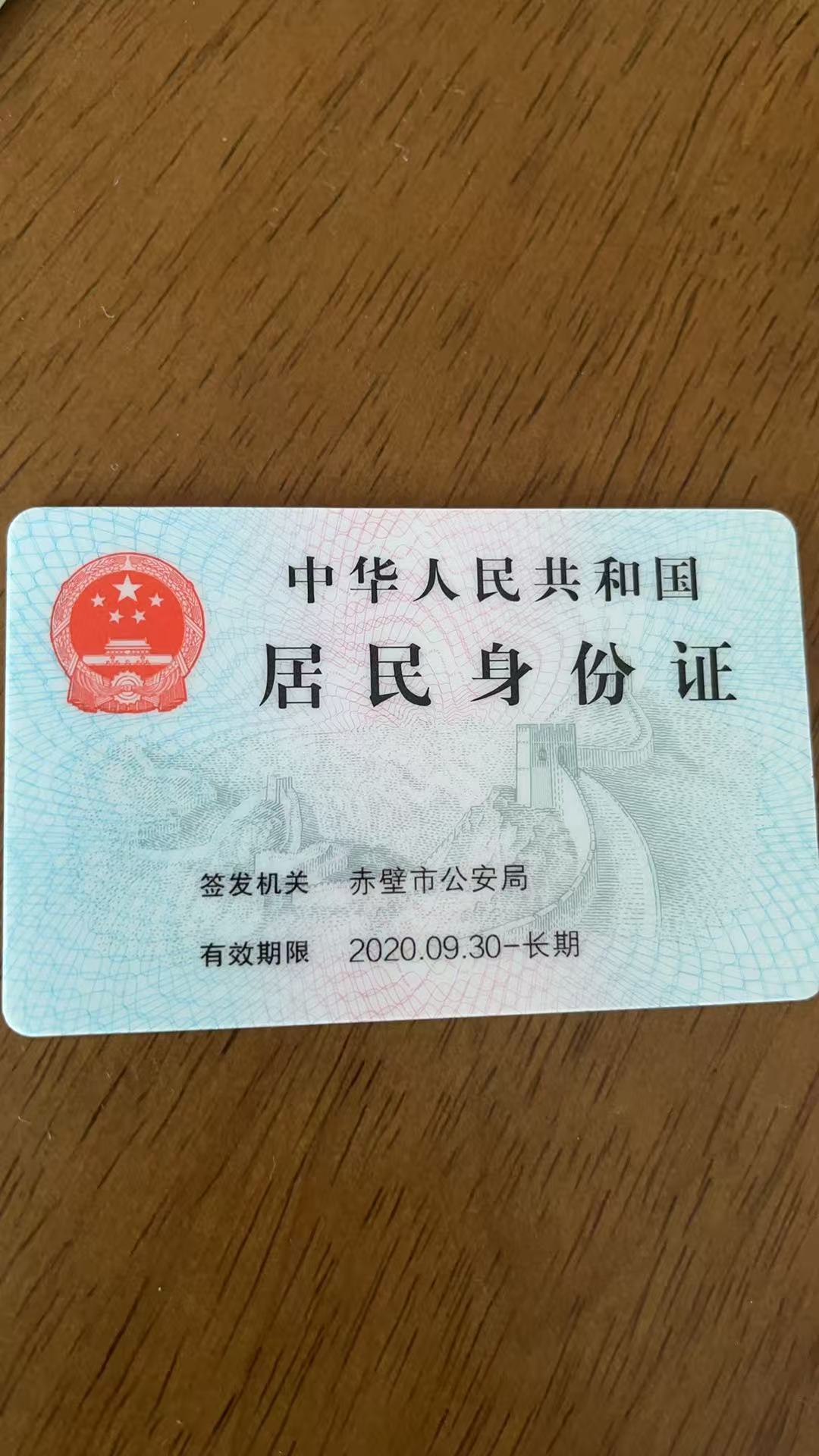 阿姨资料照片