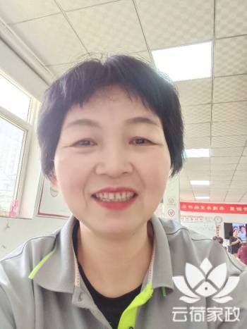 阿姨资料照片