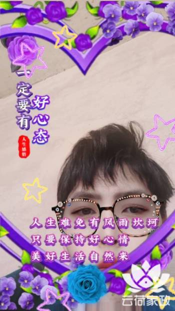 阿姨资料照片