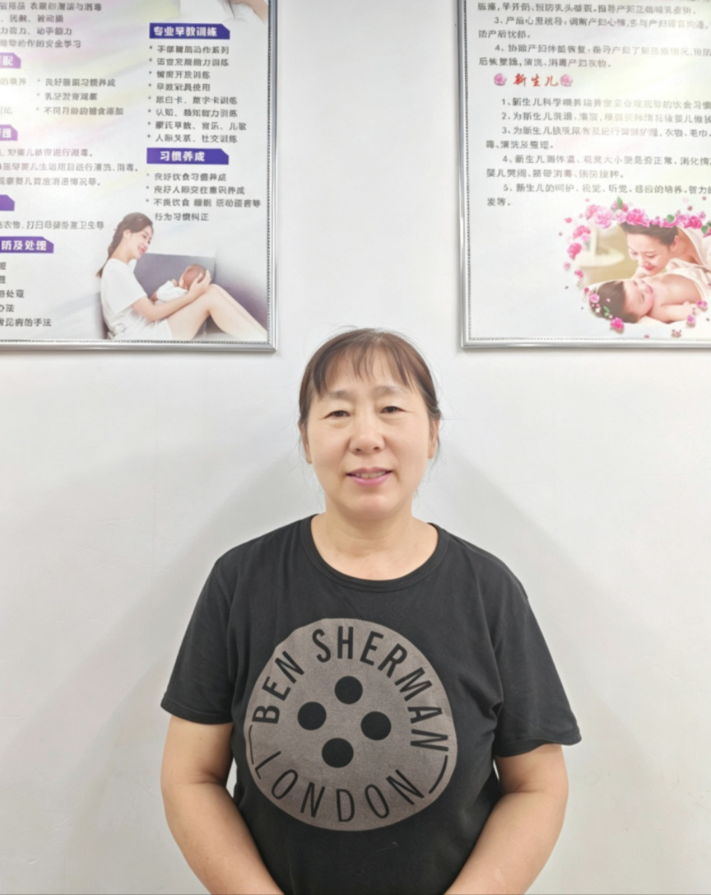 阿姨资料照片